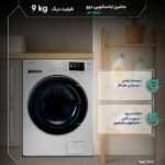 ماشین لباسشویی اتوماتیک دوو مدل LM-981W - Image 4